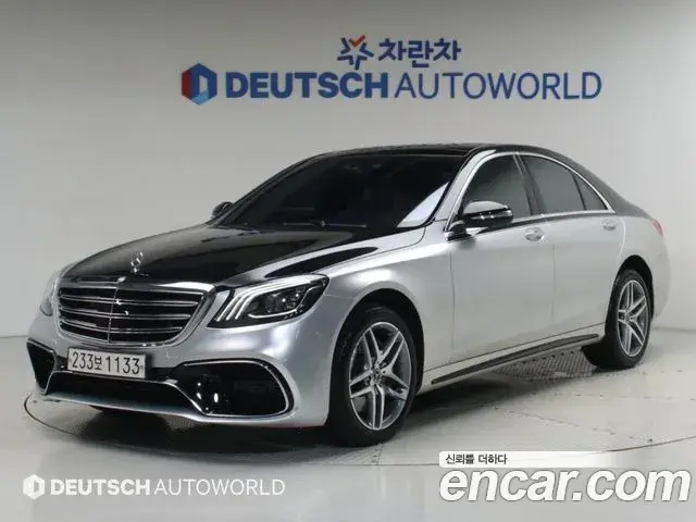 Mercedes-Benz S-Class 2019 — Фото 9/20