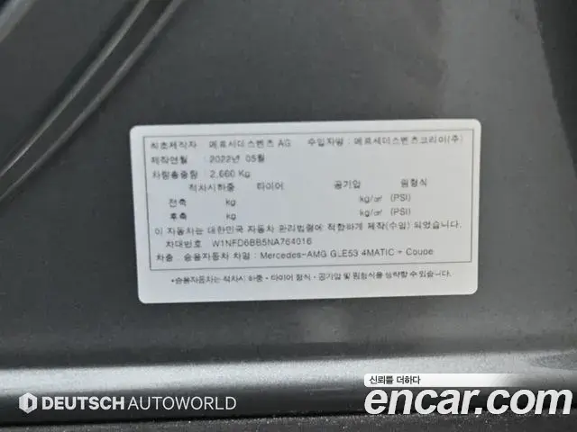Mercedes-Benz GLE-Class 2022 — Фото 19/20