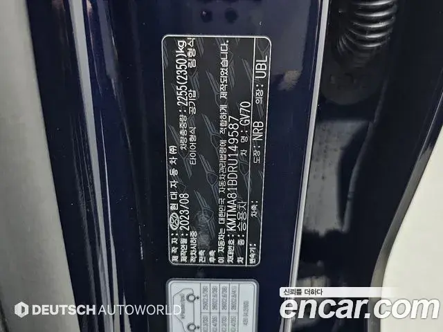 Genesis GV70 2023 — Photo 19/20