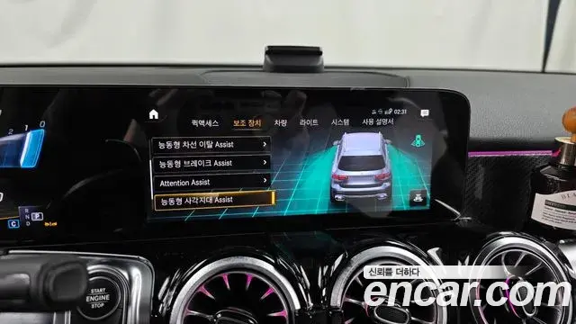 Mercedes-Benz GLB-Class 2022 — ფოტო 16/20
