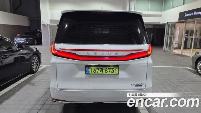 Lexus LM 2025 — ფოტო 15/20