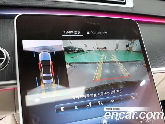 Mercedes-Benz S-Class 2022 — ფოტო 17/20
