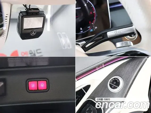 Mercedes-Benz S-Class 2022 — ფოტო 18/20