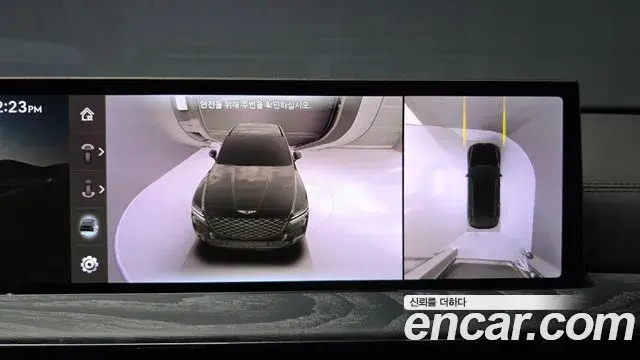 Genesis GV80 Coupe 2026 — ფოტო 38/41