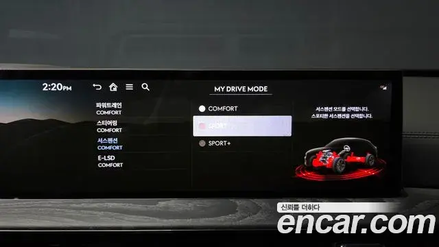 Genesis GV80 Coupe 2026 — ფოტო 39/41