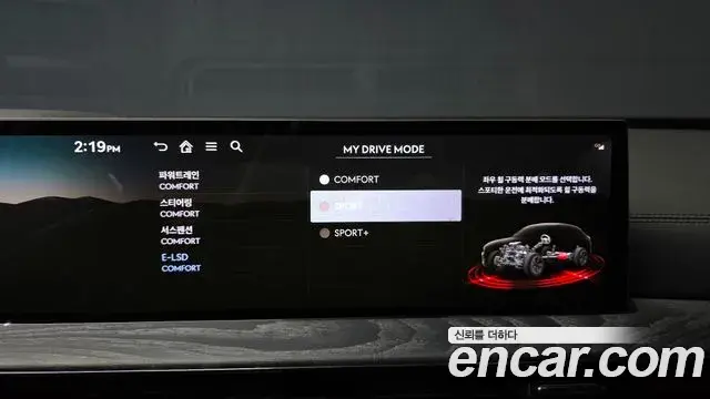Genesis GV80 Coupe 2026 — ფოტო 40/41
