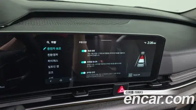 Kia Carnival 2025 — Photo 8/32