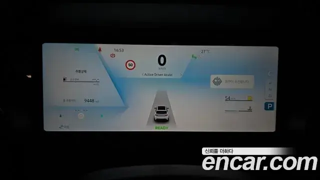 Renault Samsung Grand Koleos 2025 — Şəkil 21/34