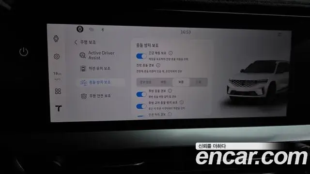 Renault Samsung Grand Koleos 2025 — Şəkil 29/34