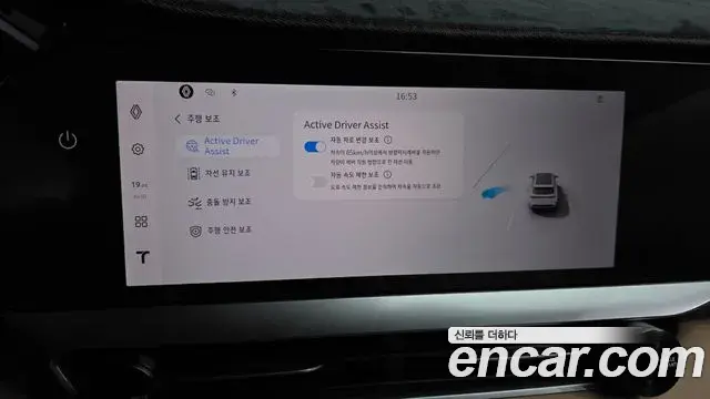 Renault Samsung Grand Koleos 2025 — Şəkil 8/34