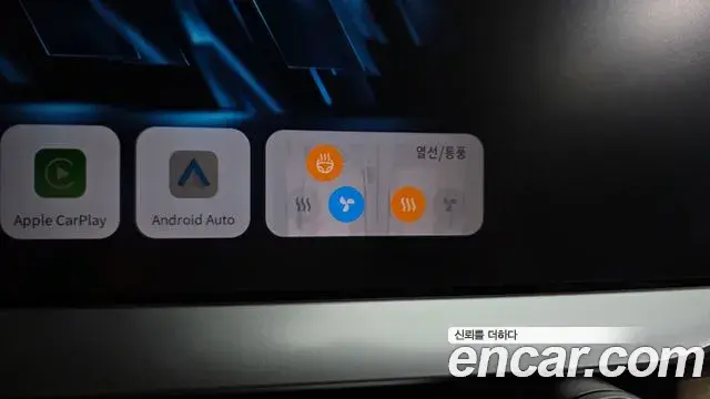 Renault Samsung Grand Koleos 2025 — Şəkil 23/34