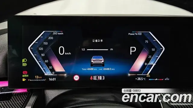 BMW 5 Series 2025 — Фото 8/20