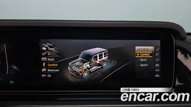 Mercedes-Benz G-Class 2022 — ფოტო 5/35