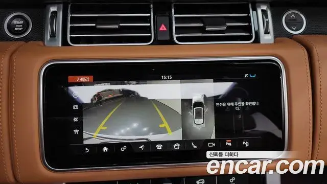 Land Rover Range Rover 2020 — Şəkil 2/40