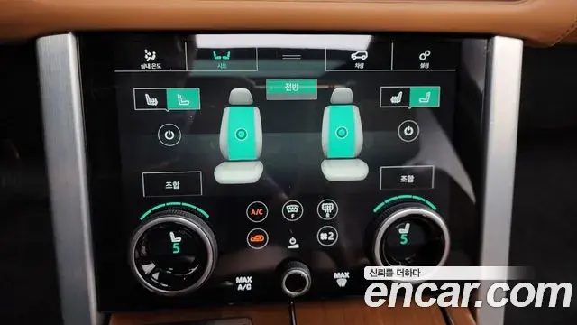 Land Rover Range Rover 2020 — Şəkil 35/40