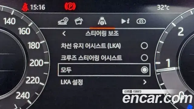 Land Rover Range Rover 2020 — Şəkil 40/40
