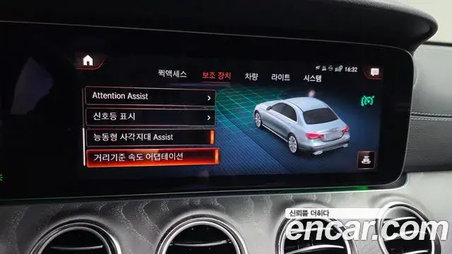 Mercedes-Benz E-Class 2023 — Photo 17/20