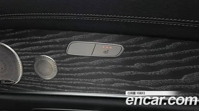 Mercedes-Benz E-Class 2023 — Photo 18/20