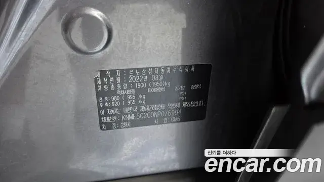 Renault Samsung QM6 2022 — Фото 18/20
