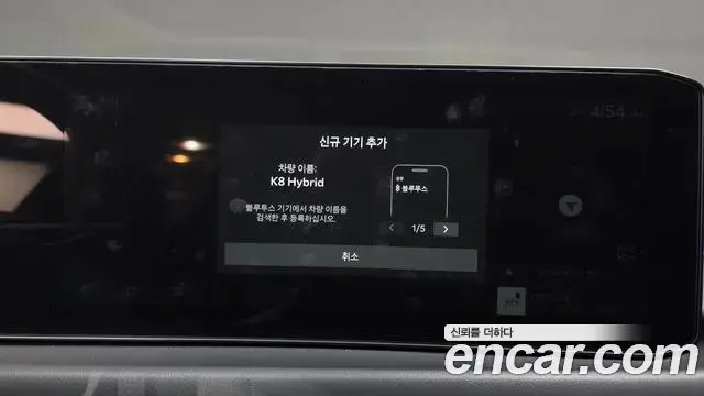 Kia K8 2025 — ფოტო 36/39