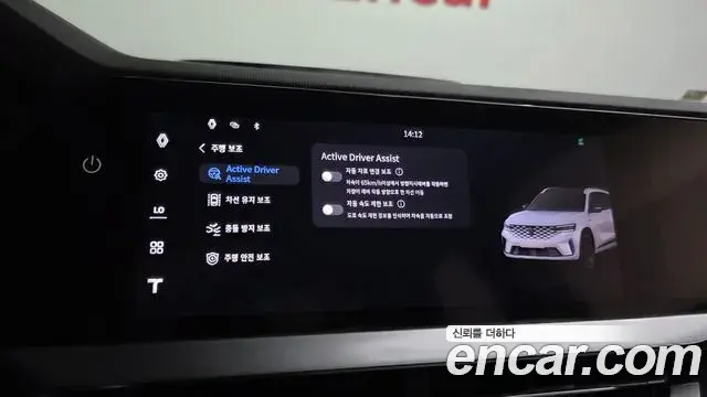Renault Samsung Grand Koleos 2025 — Şəkil 24/31