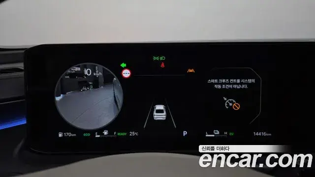Kia K8 2026 — Photo 15/20