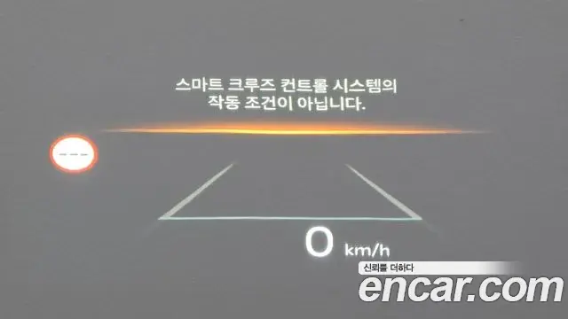 Kia K8 2026 — Photo 8/20