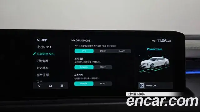Kia K8 2026 — Photo 13/20