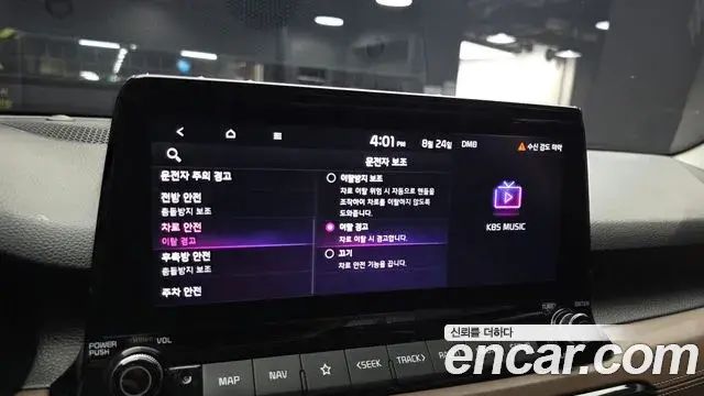 Kia Seltos 2022 — Photo 4/37