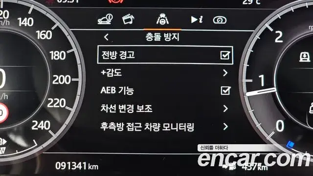 Land Rover Discovery 5 2020 — Şəkil 24/32