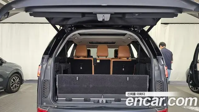 Land Rover Discovery 5 2020 — Şəkil 8/32