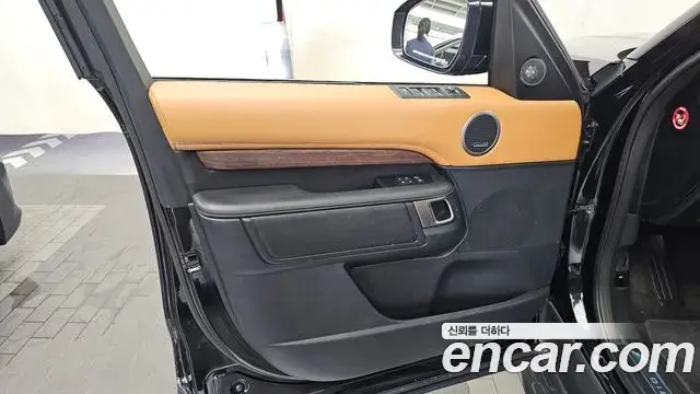 Land Rover Discovery 5 2020 — Şəkil 6/32