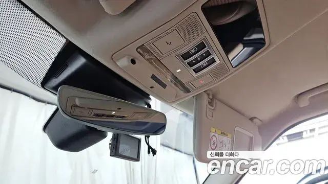 Land Rover Discovery 5 2020 — Şəkil 7/32