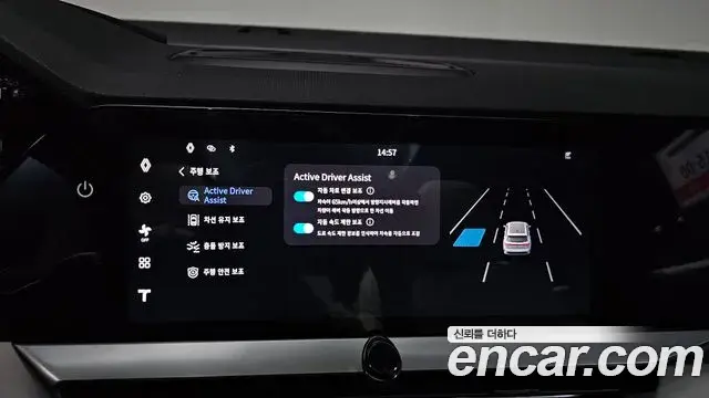 Renault Samsung Grand Koleos 2025 — Photo 33/38