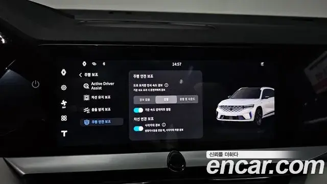 Renault Samsung Grand Koleos 2025 — Photo 24/38