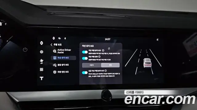 Renault Samsung Grand Koleos 2025 — Photo 26/38