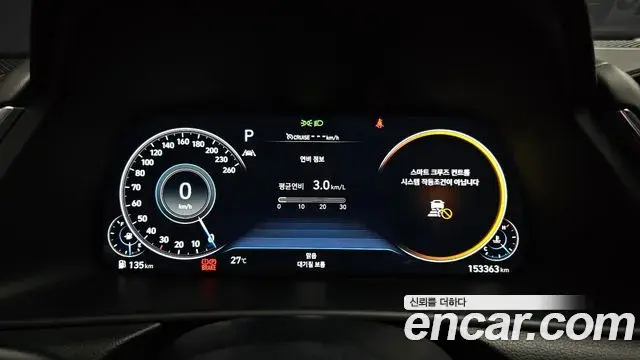 Hyundai Sonata 2021 — Фото 8/20