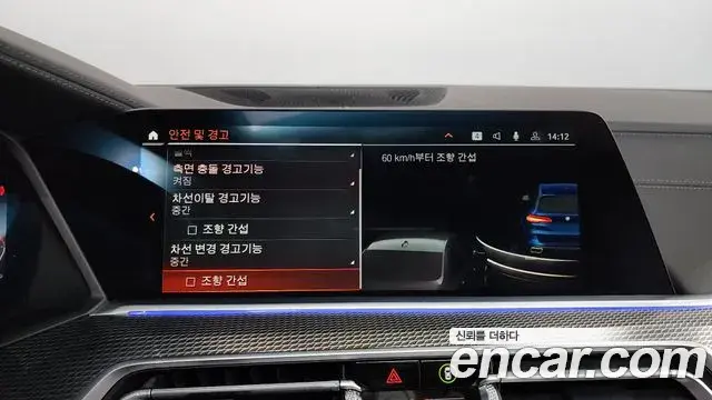 BMW X5 2021 — Фото 15/20