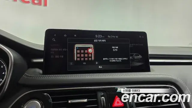 Genesis G70 2021 — Şəkil 16/30