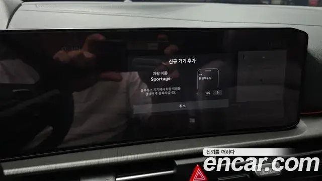 Kia Sportage 2025 — Şəkil 33/35