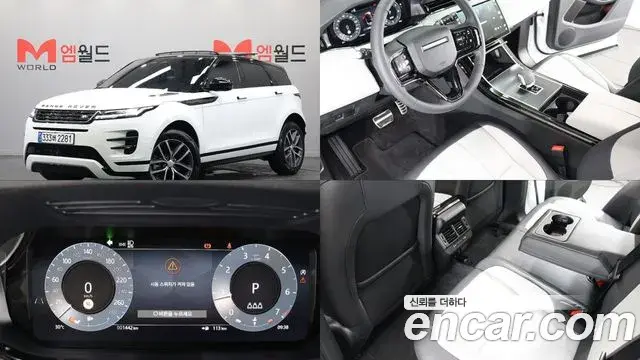 Land Rover Range Rover Evoque 2025 — Photo 3/20