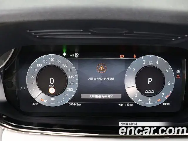 Land Rover Range Rover Evoque 2025 — Photo 18/20