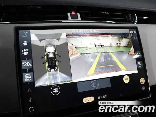 Land Rover Range Rover Evoque 2025 — Photo 15/20