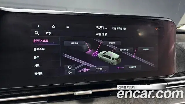 Kia Carnival 2020 — Photo 17/20