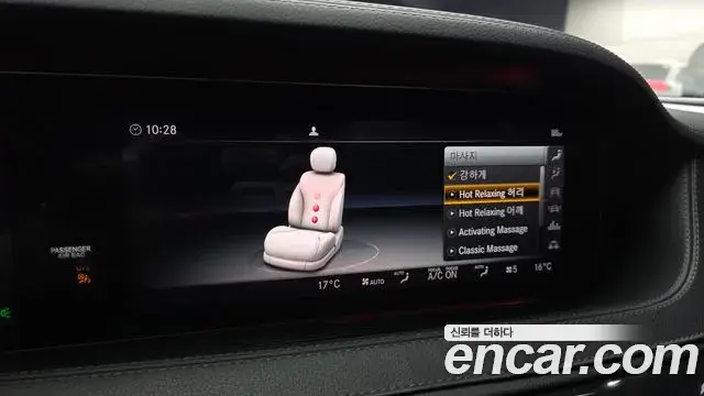 Mercedes-Benz S-Class 2019 — Фото 16/20