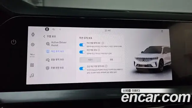 Renault Samsung Grand Koleos 2025 — Şəkil 22/30
