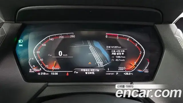 BMW 1 Series 2020 — Şəkil 8/20