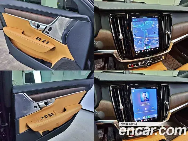 Volvo S90 2023 — Şəkil 15/20