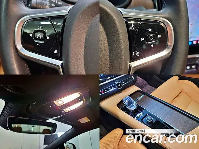 Volvo S90 2023 — Şəkil 13/20