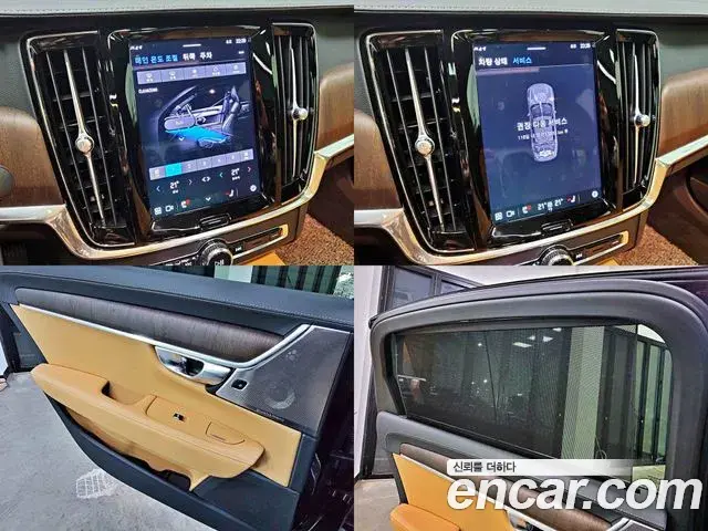 Volvo S90 2023 — Şəkil 18/20